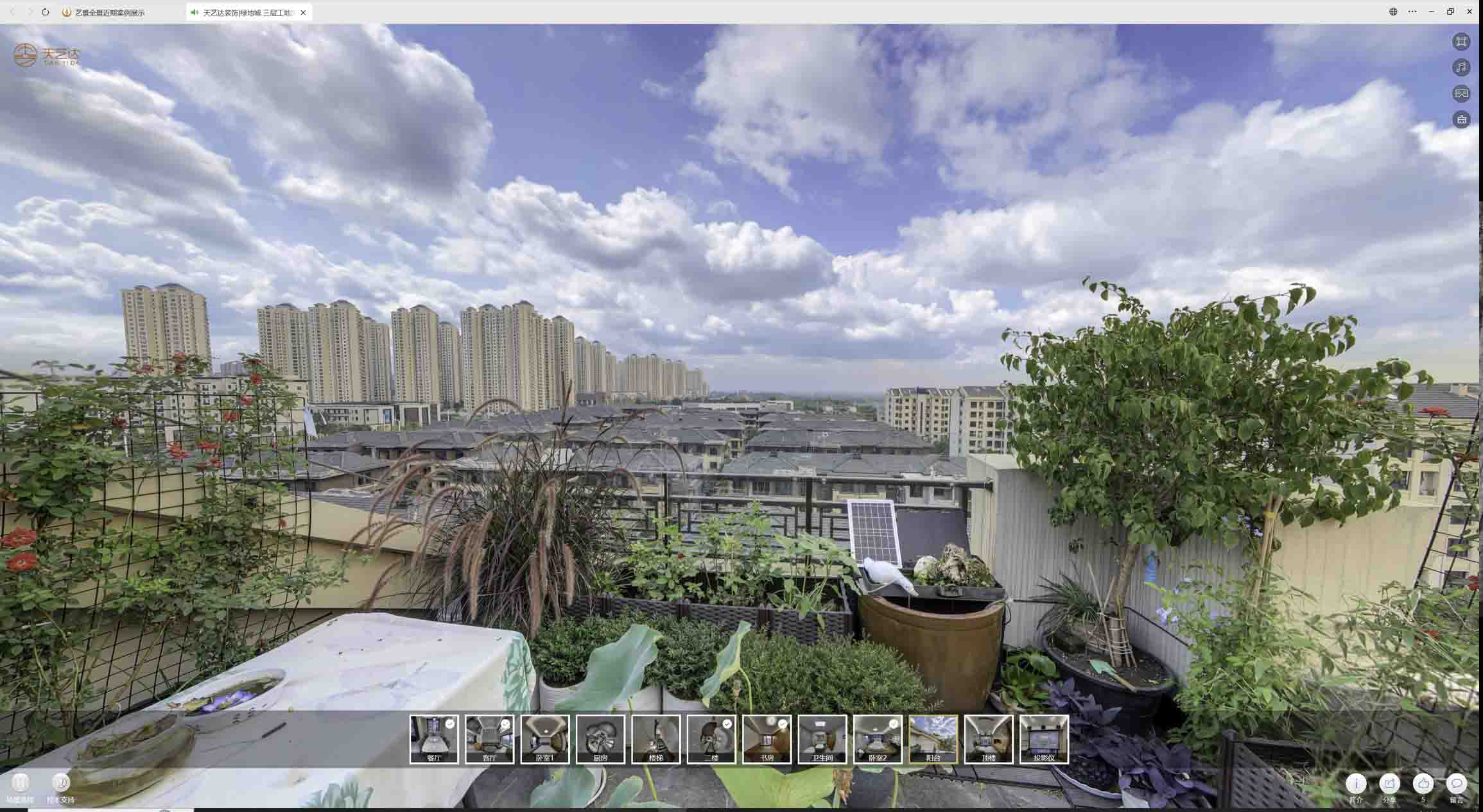 汉中喻德江陶瓷馆